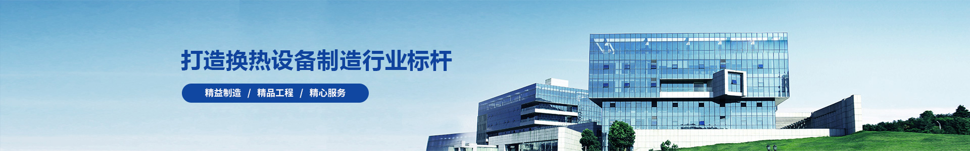 济南文龙供水设备有限公司